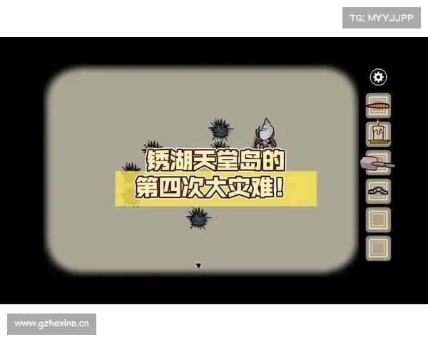 锈湖天堂岛:第一灾的迷雾探索